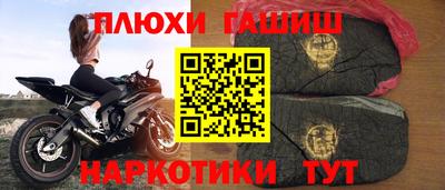 винт Апшеронск