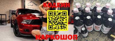 гашишное масло Бийск