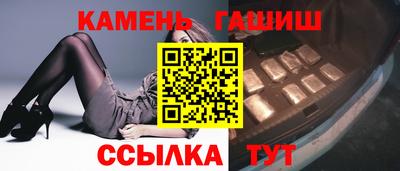 прущие крисы Аргун