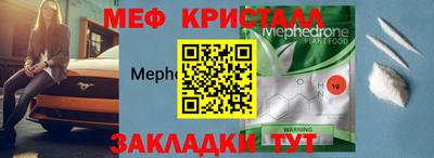 MDMA Premium VHQ Беслан