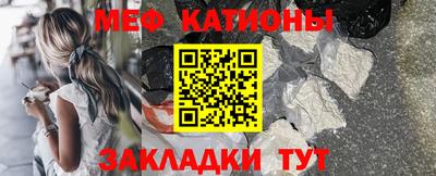 винт Апшеронск