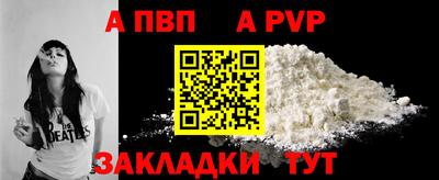 гашишное масло Бийск