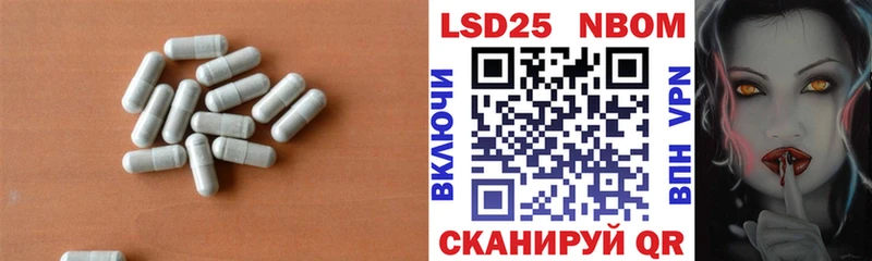 LSD-25 экстази кислота  сколько стоит  Краснокамск 