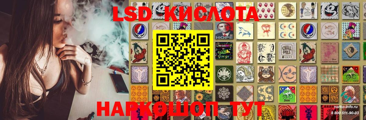 Краснокамск  LSD-25 экстази ecstasy  Вход с VPN  ЛСД экстази  ЛСД экстази кислота 