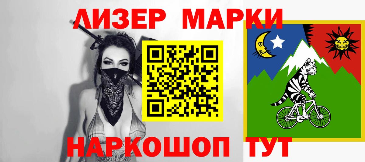 Лсд 25 Краснокамск