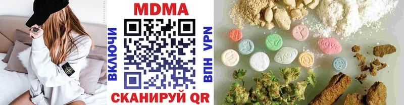 МДМА Molly  площадка формула  Краснокамск  где купить наркотик 