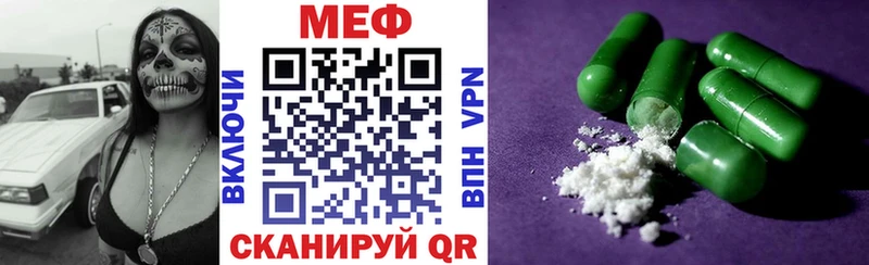 Мефедрон мука  где купить   Краснокамск 