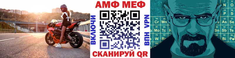Метамфетамин Methamphetamine  Краснокамск 