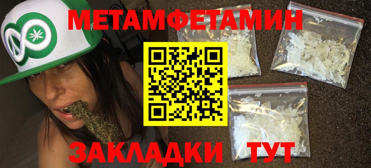 ГАШ  Конопля  COCAIN  MDMA  Краснокамск  МЕФ  