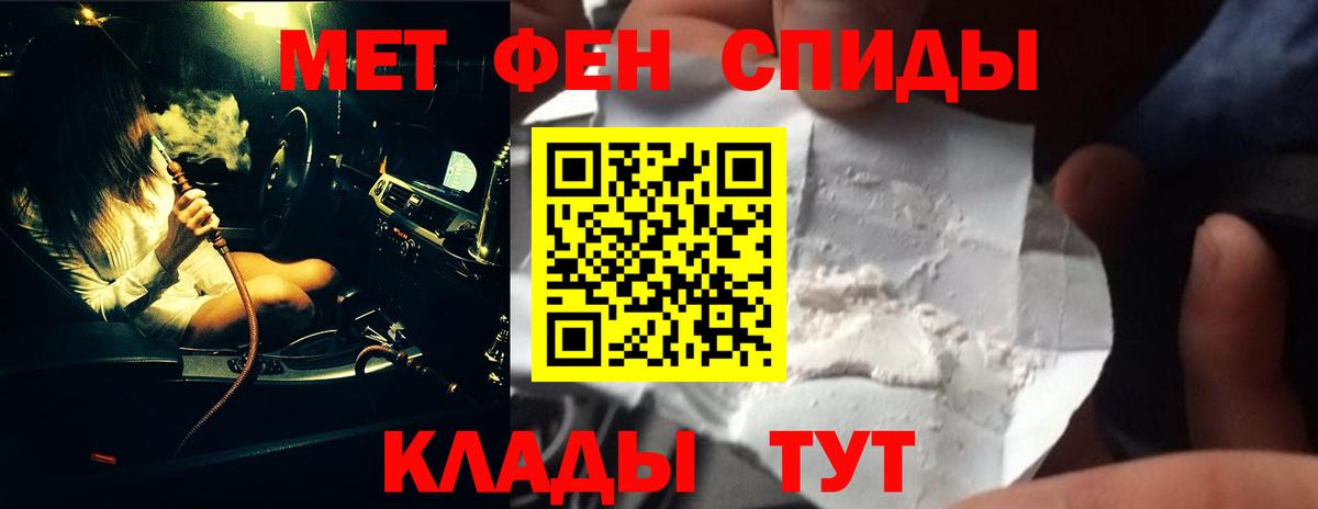 Первитин кристалл  Краснокамск 