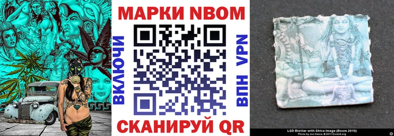 Марки NBOMe 1,5мг  гидра сайт  Краснокамск 