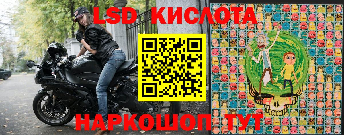 Наркотические марки 1500мкг  Наркотические марки  Наркотические марки 1500мкг  Краснокамск 