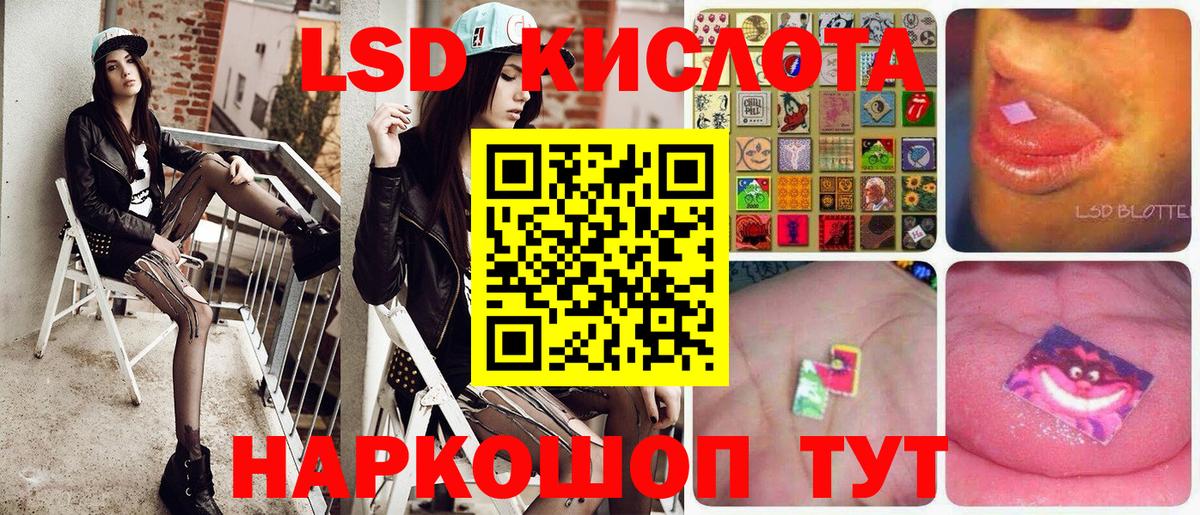 Наркотические марки  Марки 25I-NBOMe 1,8мг  Вход с VPN  Краснокамск 