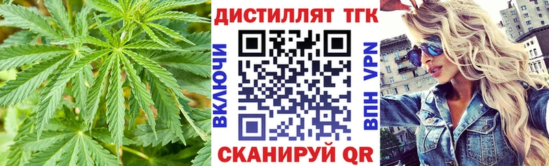 ТГК концентрат  Краснокамск 