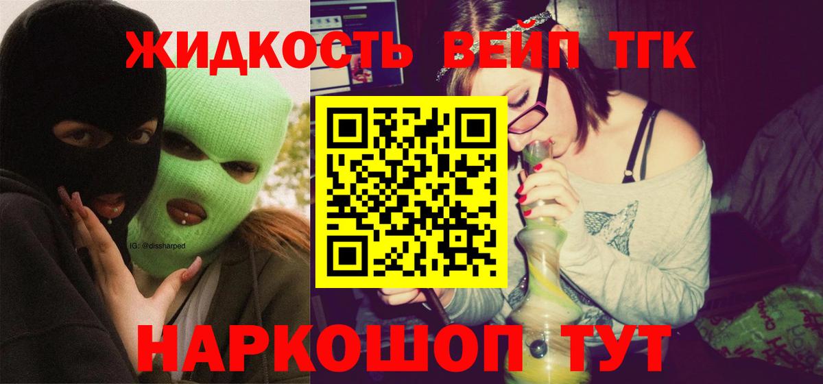 Дистиллят ТГК Wax Краснокамск