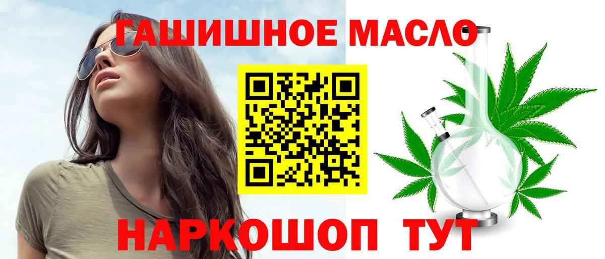 ТГК Wax Краснокамск