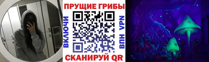 Галлюциногенные грибы ЛСД  Краснокамск 