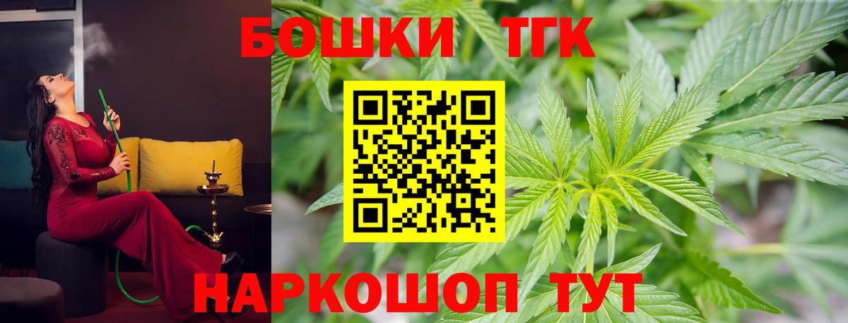 Каннабис LSD WEED  Бошки марихуана OG Kush  Краснокамск 