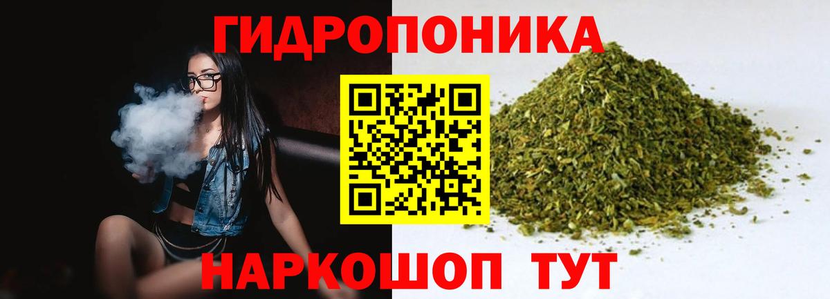 Конопля VHQ Краснокамск